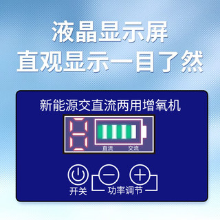 共度（Gong Du）交直流增氧气机家用充电氧气泵户外钓鱼增氧泵养卖鱼充氧泵 35W 6孔 锂电池指示灯款