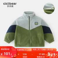 齐齐熊 cicibear男童摇粒绒外套秋冬款儿童保暖冬装上衣宝宝冬季衣服2023新 苔藓绿 73cm