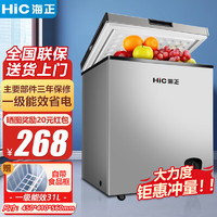 HiC 海正 冰柜家用小型大容量冷柜卧式 冷藏冷冻转换柜 卧式保鲜柜节能 母乳柜 单门变温31升