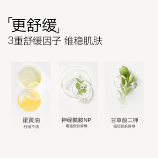 newpage/一页 一页 儿童高保湿身体乳 100ml