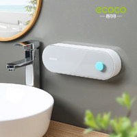 ecoco 意可可 免打孔肥皂盒香皂盒壁挂式卫生间置物架带盖双格 简约灰长款
