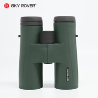 SKY ROVER 旗云APO系列 8x42/10x42 双筒望远镜 8x42APO