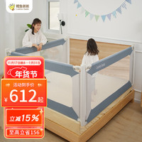 鳕鱼爸爸床围栏宝宝防摔婴儿防掉床上儿童床护栏加高围栏一体防护栏 版轨道-三面护栏 1.8mX2.0m床型适用