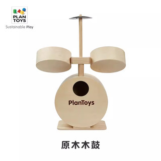 PlanToysplantoys儿童非洲手鼓打击木质玩具音乐启蒙益智玩具乐感培养6423 6445 木鼓敲敲乐