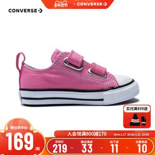 CONVERSE 匡威 童鞋婴童粉色魔术贴低帮帆布鞋2023秋季新品女童鞋潮