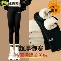 棉奇熊女童鲨鱼裤秋冬加绒加厚2023打底裤外穿大童一体绒冬季芭比裤 黑色【特厚保暖羊羔绒】 110CM