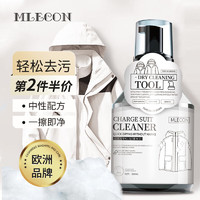 MLECON 欧洲冲锋衣清洗剂北面骆驼冲锋衣中性洗涤剂登山服清洁剂免水洗