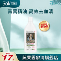 蔬果园 Suk Garden内衣内裤洗衣液 女士生理期去血渍 除菌抑菌 手洗专用 青蒿除菌内衣洗衣液-200g*