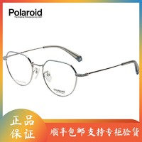 Polaroid 宝丽来 镜架防蓝光眼镜近视可配度数简约眼镜框 D362G51