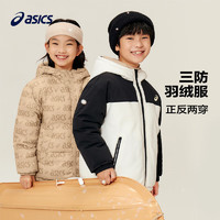 移动端、京东百亿补贴：ASICS 亚瑟士 女大童加厚羽绒服