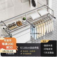 优勤（YOUQIN）阳台晾衣防盗窗护栏窗外晾晒架窗户凉衣杆窗框伸缩晒鞋架 升级加固款【可伸缩87-160cm】