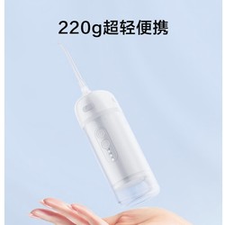 京东京造 JZCY-01A 冲牙器