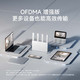 Xiaomi 小米 路由器BE3600 2.5G 3600兆级WiFi7 4核高通处理器 2.5G网口 IOT智能联动用路由