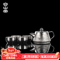 容山堂纯钛茶壶泡茶家用泡茶壶茶水分离功夫泡茶壶套装小茶壶单壶 纯钛冰花石瓢+纯钛品茗杯*4 310ml