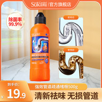 Suk Garden 蔬果园 SukGarden）管道疏通剂 下水道疏通卫生间马桶厨房地漏堵塞溶解疏通 强效管道疏通啫喱500g