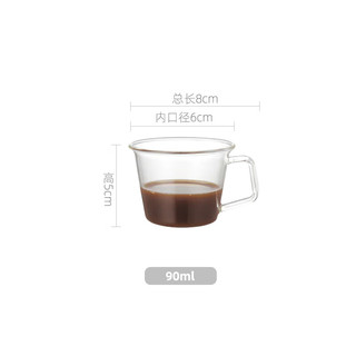 KINTO日本咖啡杯CAST拿铁杯办公室耐热意式浓缩咖啡玻璃杯带柄水杯 带柄浓缩咖啡杯 90ml