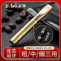 ZOBO正牌烟嘴 清洗型粗中细三用微孔循环型过滤器烟嘴 红色