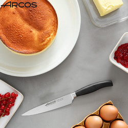 ARCOS 厨刀菜刀厨师刀不锈钢多功能刀主厨刀蔬果刀水果刀