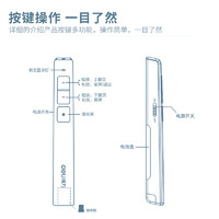 88VIP：deli 得力 包邮Deli得力激光翻页笔会议PPT30米远控一键翻页黑/白