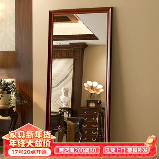 巴布奇（BABUQI）全身美式乡村复古实木穿衣镜支架镜落地镜中式壁挂镜子贴墙试衣镜 红胡桃 500mm*1500mm