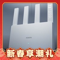 Xiaomi 小米 BE3600 2.5G版 3600Mbps 双频千兆无线路由器 Wi-Fi 7