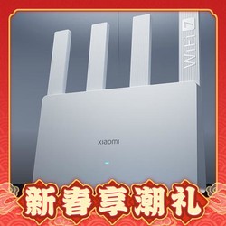 Xiaomi 小米 BE3600 2.5G版 3600Mbps 双频千兆无线路由器 Wi-Fi 7