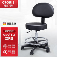 凯伦诗(CLORIS)吧台椅升降椅凳子圆凳吧台凳厨房理发旋转酒吧椅高脚凳实验室椅子 H201靠背款(升降高度35-47cm)