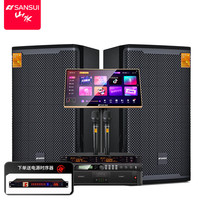  SANSUI/山水 专业家用 家庭影院音响套装+点歌机