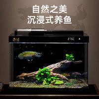 SUNSUN 森森 金麟超白玻璃鱼缸客厅小型懒人鱼缸LE-380B家用水族箱生态金鱼缸