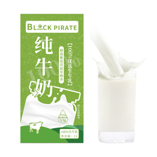 Anchor 安佳 全脂纯牛奶新西兰原装进口 营养早餐奶1L*12盒整箱 1L 12盒 黑海盗纯牛奶