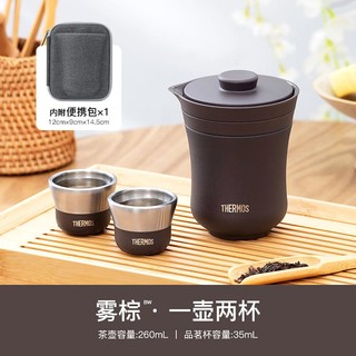 旅行茶具便携办公户外露营保温茶壶茶杯商务礼盒装TCMU-200