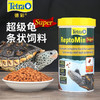 德彩（tetra）水族龟粮两栖半水龟粮蛋龟巴西草龟调理肠胃超级乌龟饲料 85g