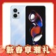 Redmi 红米 Note 12T Pro 5G手机 12GB+256GB 晴海蓝