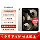  Apple 苹果 ipad Air5 10.9英寸 2022　