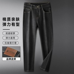 caesar 凯撒大帝 舒适亲肤牛仔裤男2024男士牛仔裤百搭男裤直筒裤