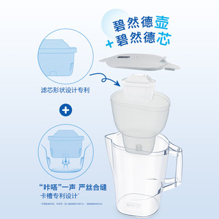 BRITA 碧然德 过滤净水器 家用滤水壶 净水壶 Kalea 晨汐系列XL  3.5L（蓝色）