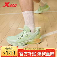 XTEP 特步 篮球鞋运动男鞋耐磨876119120004