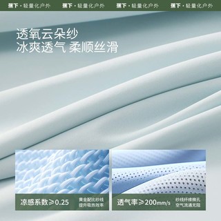 蕉下（beneunder）女士两穿指洞防晒袖套AL36824冰袖男女夏季冰丝手套护臂 冰川灰