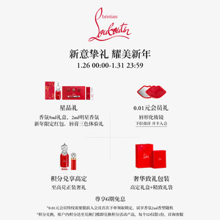 路铂廷（Christian Louboutin）CL女王权杖口红香水礼盒萝卜丁套装新年  高定唇香礼盒