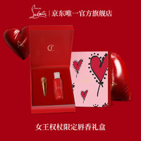 路铂廷（Christian Louboutin）CL女王权杖口红香水礼盒萝卜丁套装新年  高定唇香礼盒
