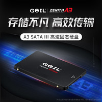 GeIL 金邦 A3固态硬盘SSD存储SATA3接口台式机笔记本电脑 128g