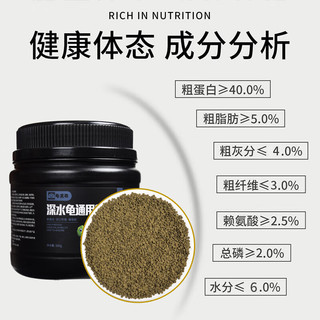 龟真寿 深水龟龟粮 500g  下沉型乌龟饲料麝香龟观赏水龟粮