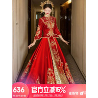 泰勒马丁(TAILEMARTIN)秀禾服新娘2023结婚礼服中式敬酒服古装嫁衣龙凤褂 22616 M