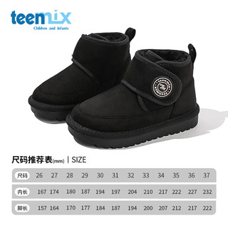 TEENMIX 天美意 儿童雪地靴加绒大棉靴女童韩版短筒靴子保暖鞋