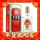 年货先到家：WENJUN 文君 精品 52%vol 浓香型白酒 500ml 单瓶装