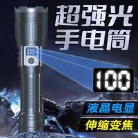 微笑鲨 SMILING SHARK手电筒强光 长续航野外生存超亮户外远射照明灯变焦多功能手电 M80【续航4-8H 液晶电显】1普电