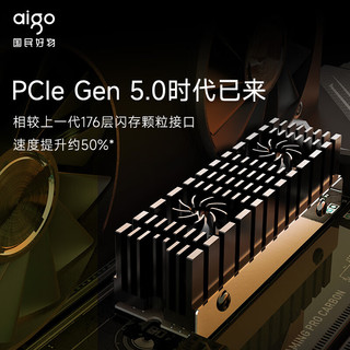 爱国者（aigo）2TB SSD固态硬盘 M.2接口(NVMe协议PCIe5.0)独立缓存高速游戏P12000D 读速高达12000MB/s