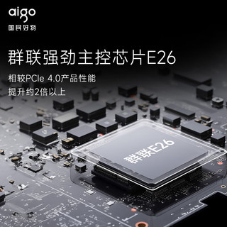 爱国者（aigo）2TB SSD固态硬盘 M.2接口(NVMe协议PCIe5.0)独立缓存高速游戏P12000D 读速高达12000MB/s