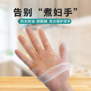 88VIP：winner 稳健医疗 稳健食品级PVC手套100只家务厨房强韧性防水耐酸碱一次性卫生手套