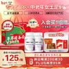 Centrum 善存 50+女士复合维生素 320片